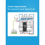 Реле напряжения с контролем тока Welrok VI-63 bk | Фото 7