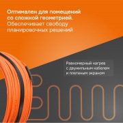 Нагревательный кабель Welrok RD2s - 1480 - 74 - 32,7 - Welrok RD2s 1,480 кВт 74 м | Фото 1