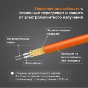 Нагревательный кабель Welrok RD2s - 2000 - 100 - 24,2 - Welrok RD2s 2,000 кВт 100 м | Фото 3