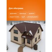 Терморегулятор для снеготаяния welrok li | Фото 1