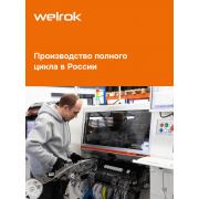 Терморегулятор для снеготаяния welrok li | Фото 12