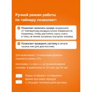 Терморегулятор для снеготаяния welrok li | Фото 4