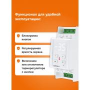 Терморегулятор для снеготаяния welrok li | Фото 5