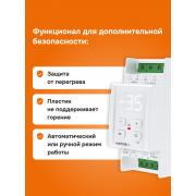 Терморегулятор для снеготаяния welrok li | Фото 6