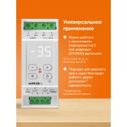 Терморегулятор для снеготаяния welrok li | Фото 7