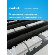 Переключатель фаз Welrok FS6-63 | Фото 10