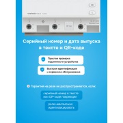 Переключатель фаз Welrok FS6-63 | Фото 7