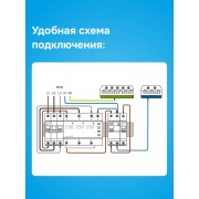Переключатель фаз Welrok FS6-63 | Фото 8