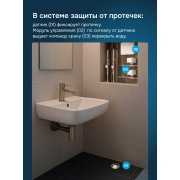 Комплект Welrok Base | краны из нерж. стали, диаметр 1/2" | Фото 2