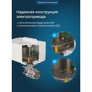 Комплект Welrok Base | краны из нерж. стали, диаметр 3/4" | Фото 10