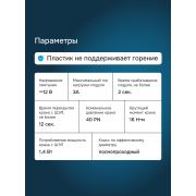 Комплект Welrok Base | краны из нерж. стали, диаметр 3/4" | Фото 17