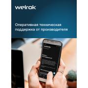 Комплект Welrok Base | краны из нерж. стали, диаметр 3/4" | Фото 19