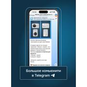 Комплект Welrok Base | краны из нерж. стали, диаметр 3/4" | Фото 21