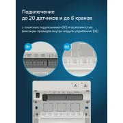 Комплект Welrok Base | краны из нерж. стали, диаметр 3/4" | Фото 6