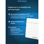 Комплект Welrok Base | краны из нерж. стали, диаметр 3/4" | Фото 8