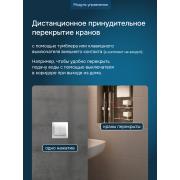 Комплект Welrok Base | краны из нерж. стали, диаметр 1 1/4" | Фото 7
