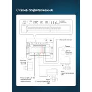 Комплект Welrok Base | краны из латуни, диаметр 1" | Фото 16