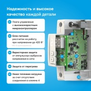 Реле напряжения Welrok D2 - 50 A | Фото 3