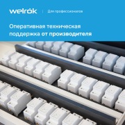 Реле напряжения Welrok D2 - 50 A | Фото 6