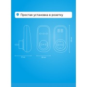 Розеточное реле напряжения Welrok PR red | Фото 1