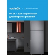 Розеточное реле напряжения Welrok PR bk | Фото 2
