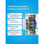 Реле напряжения с разрывом фазы и нуля Welrok LN-63 | Фото 5