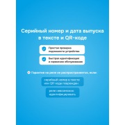 Реле напряжения с разрывом фазы и нуля Welrok LN-63 | Фото 7