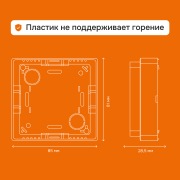 Адаптер Welrok | Фото 1