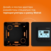 Адаптер Welrok bk | Фото 3