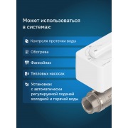 Шаровой кран с электроприводом Welrok sp нерж. DN15 (1/2") | Фото 2