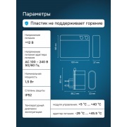 Модуль управления защитой от протечек Welrok Base | Фото 11