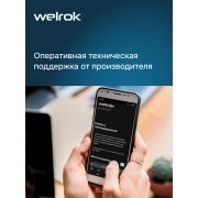 Модуль управления защитой от протечек Welrok Base | Фото 13