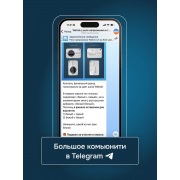 Модуль управления защитой от протечек Welrok Base | Фото 15