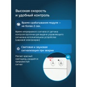 Модуль управления защитой от протечек Welrok Base | Фото 3