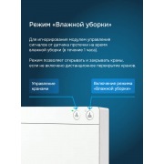Модуль управления защитой от протечек Welrok Base | Фото 5
