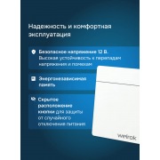 Модуль управления защитой от протечек Welrok Base | Фото 8