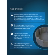 Бокс для датчика протечки Welrok | Фото 2