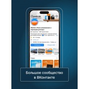 Бокс для датчика протечки Welrok | Фото 9