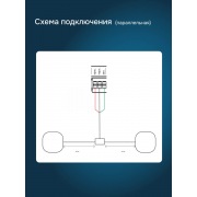 Датчик протечки Welrok dpp5 | Фото 10
