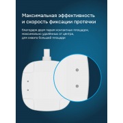 Датчик протечки Welrok dpp5 | Фото 3