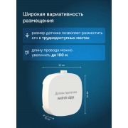 Датчик протечки Welrok dpp10 | Фото 5