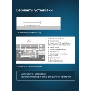 Датчик протечки Welrok dpp10 | Фото 7