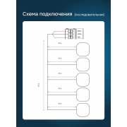 Датчик протечки Welrok dpp10 | Фото 9