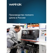 Шаровой кран с электроприводом Welrok sp нерж. DN20 (3/4") | Фото 14