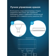 Шаровой кран с электроприводом Welrok sp латунь DN20 (3/4") | Фото 5