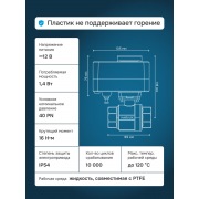 Шаровой кран с электроприводом Welrok sp латунь DN32 (1 1/4") | Фото 1
