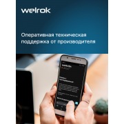 Шаровой кран с электроприводом Welrok sp латунь DN32 (1 1/4") | Фото 12