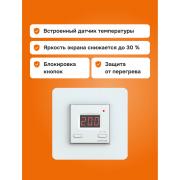 Терморегулятор Welrok vt | Фото 4