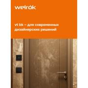 Терморегулятор Welrok vt bk | Фото 3