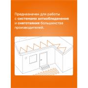 Терморегулятор для систем снеготаяния Welrok kt | Фото 5